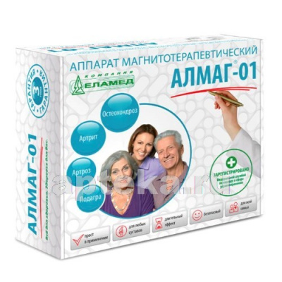 Аппарат магнитотерапии Алмаг-01 