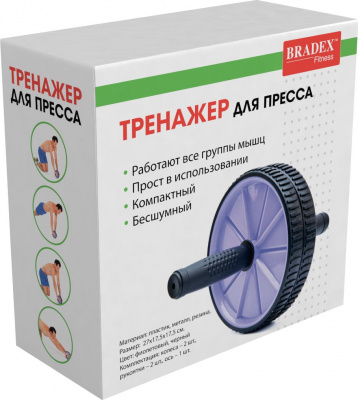 Ролик для пресса Brаdex SF0183 