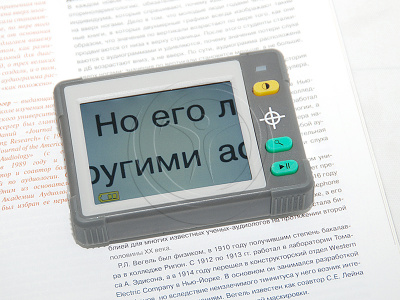 Видеоувеличитель портативный HV-MVC (13-01-02) 